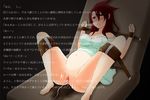  anonymous bare_shoulders bdsm breasts censored cuffs genderswap large_breasts long_hair luke_fon_fabre pregnant rape red_hair solo spread_legs tales_of_(series) tales_of_the_abyss translation_request vibrator 