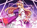  blonde_hair breasts dress hat large_breasts long_hair purple_eyes red_eyes sama_samasa solo tabard touhou trigram umbrella yakumo_yukari 