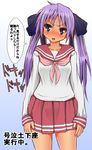  blue_eyes kagami_hiiragi lucky_star naz purple_hair school_uniform schoolgirl translation_request twin_tails 