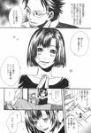  1girl arakawa_ryuunosuke bags_under_eyes comic greyscale highres higurashi_no_naku_koro_ni long_sleeves mimori monochrome partially_translated towada_yae translation_request yoigoshi-hen 