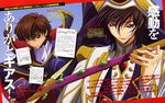  code_geass kururugi_suzaku lelouch_lamperouge male sakamoto_shuuji 