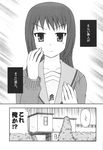  doujinshi gender_bender genderswap kyonko ponytail suzumiya_haruhi_no_yuuutsu translated 