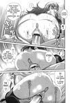  ahegao anus cowgirl distance manga on_top oshiri rough teacher triple_sex vagina 