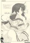  eruruu inumimi monochrome nopan oshiri tagme utawarerumono 