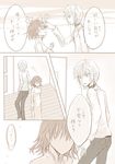  1girl accelerator choker comic mari_(little_crown) misaka_worst side_slit to_aru_majutsu_no_index translated vietnamese_dress 