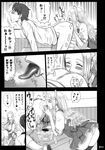  1boy 1girl anilingus anus blush comic copyright_request cum cum_while_penetrated eromanga femdom greyscale handjob hetero lips long_sleeves maid monochrome nude penis translated trombone_(sex_act) waitress 