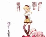  akemi_homura black_hair blonde_hair blush boots check_translation closed_eyes drill_hair garter_belt hat kaname_madoka knee_boots mahou_shoujo_madoka_magica multiple_girls no_panties pantyhose pink_hair short_hair short_twintails skirt teri_terio thighhighs tomoe_mami translated translation_request twin_drills twintails zettai_ryouiki 