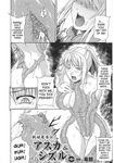  asuka_(sen_hime_madou_den_asuka_&amp;_shizuru) biosuit living_suit manga monochrome parasite rindou sen_hime_madou_den_asuka_&amp;_shizuru slime tentacles translated 