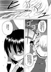  alice_margatroid bow comic detached_sleeves gohei greyscale hair_bow hairband hakurei_reimu monochrome multiple_girls shino_(ponjiyuusu) short_hair touhou translated 