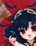  11eyes dakimakura fixme kuroshiba_kanae partial_scan stitchme youta 