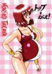  breasts clavicle erect_nipples hand_on_hip headband hips japanese_text large_breasts leotard moriko_takaya oppai outie pregnant red_hair short_hair sleeveless tagme 