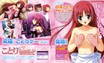  breast_hold circus da_capo hadaka_apron konata kotori_love_ex_p shirakawa_kotori topless 