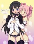  @_@ ^_^ akemi_homura bad_id bad_pixiv_id black_hair blush breast_grab breasts closed_eyes covering covering_breasts elbow_gloves garter_straps genshi gloves grabbing hairband kaname_madoka lingerie long_hair mahou_shoujo_madoka_magica multiple_girls open_mouth panties pink_hair purple_eyes short_hair thighhighs twintails underwear underwear_only yuri 