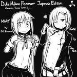  2girls black_and_white breasts collarbone duke_nukem duke_nukem_forever english garter_belt garter_straps goto_yuko gotou_yuuko heart kaname_junko kate_holsom kitamura_eri mahou_shoujo_madoka_magica mary_holsom miki_sayaka money monochrome multiple_girls navel nipples nns_(sobchan) open_clothes open_shirt panties pixiv_thumbnail resized seiyuu_connection seiyuu_joke shirt shirt_lift short_hair skirt skirts stripper strippers topless underwear wink 