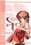  dmyo megane tagme waitress 