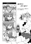  1girl akemi_homura akemi_homura_(male) bad_id bad_pixiv_id blood blush comic genderswap genderswap_(ftm) greyscale kaname_madoka kyubey long_hair mahou_shoujo_madoka_magica mitakihara_school_uniform monochrome nosebleed panties school_uniform short_twintails spoilers takafumi_(morisoba) thighhighs translated truth twintails underwear white_legwear 