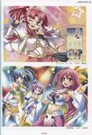  chouhou choukaku chouryou chouryou_(renhou) koihime_musou kousonsan shinozuka_atsuto 