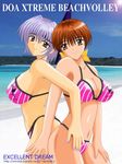  ayane bikini brown_eyes brown_hair dead_or_alive headband kasumi kasumi_(dead_or_alive) mizugi oppai ponytail purple_hair red_eyes tagme 