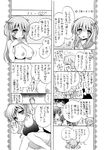  ecchi_na_koto_shiyo long_manga manga mozuya_murasaki tagme 