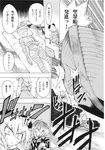  comic fairy fuantei greyscale highres hijiri_byakuren monochrome multiple_girls nazrin toramaru_shou touhou translated 