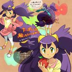  blush iris_(pokemon) loli pokemon purple_hair smile solo 