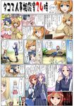  5girls comic deerstalker detective fukuji_mihoko hand_on_shoulder hat ikeda_kana kajiki_yumi kataoka_yuuki kazekoshi_school_uniform kiyosumi_school_uniform multiple_girls pantyhose saki school_uniform serafuku takei_hisa translation_request tsuruga_school_uniform 