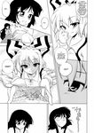  black_hair blush bow comic doujinshi fujiwara_no_mokou greyscale hachi_(chihagura) hard_translated highres houraisan_kaguya long_hair monochrome multiple_girls non-web_source panties silver_hair tears touhou translated trembling underwear yuri 