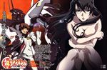  breast_hold cleavage hayase_kouichi kizaki_emi kurogane_no_linebarrels mecha nude oppai takagi_jun 