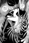  70s breasts claws comic devilman feather_hair feathered_wings feathers greyscale hand_on_hip harpy head_wings highres hiromoto_sin-ichi large_breasts monochrome monster_girl nude oldschool siren_(devilman) smile solo tail translated wings 