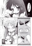  censored futanari haga_yui izumi_konata kagami_hiiragi life lucky_star monochrome penis 