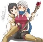  2girls arm_support black_eyes black_hair blush boots cleric fire_emblem fire_emblem:_akatsuki_no_megami fire_emblem_radiant_dawn kneeling laura laura_(fire_emblem) leg_grab long_hair micaiah multiple_girls open_mouth pantyhose scarf short_hair silver_hair sitting staff sweat sweatdrop tears translation_request yellow_eyes yuri 