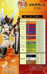  armor mirim queen&#039;s_blade queen&#039;s_blade_rebellion screening thighhighs tsurugi_hagane 