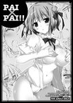  breast_hold cameltoe monochrome open_shirt oppai pantsu sasahiro 