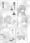  alternate_costume apron braid check_translation comic greyscale hat highres izayoi_sakuya kirisame_marisa kneeling kochiya_sanae long_hair monochrome multiple_girls naked_apron polka_dot sakurai_makoto_(custom_size) short_hair touhou translated translation_request twin_braids witch_hat 