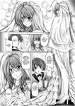  bride incest manga my_sister_is_my_bride tagme 