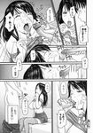  1girl :&gt;= breasts brother_and_sister comic cum cum_string doujinshi ejaculation facial fellatio gokkun greyscale hetero highres incest kisaragi_gunma large_breasts miniskirt monochrome non-web_source oral penis shirt_lift siblings sister_syndrome skirt swallowing thighhighs translated undressing 