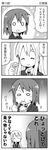  4koma chopsticks comic eating greyscale hair_ornament hairclip hirasawa_yui k-on! kotobuki_tsumugi long_hair monochrome multiple_girls o_o protractor rice short_hair translated yuuki_sonisuke 