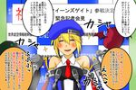  arc_system_works bare_shoulders beret blazblue blonde_hair blush detached_sleeves eyes_closed female hane hat interview megaraba microphone necktie noel_vermillion short_hair solo translation_request uniform 