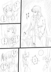  bad_id bad_pixiv_id blush comic flandre_scarlet glass greyscale highres hong_meiling izayoi_sakuya koakuma long_hair monochrome multiple_girls niwatazumi partially_translated peeking_out short_hair touhou translation_request 