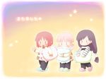  akino_momiji chibi gayarou kiriyama_sakura sakura_musubi sera_karen wallpaper 