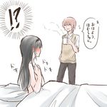  1boy 1girl akemi_homura bed black_hair blush covering covering_breasts cup genderswap genderswap_(ftm) hetero jikasei kaname_madoka kaname_madou long_hair mahou_shoujo_madoka_magica nude pink_hair short_hair translated 