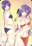  bikini ginga_nakajima mahou_shoujo_lyrical_nanoha mahou_shoujo_lyrical_nanoha_strikers mikazuki_akira mizugi nipple_slip subaru_nakajima tagme tri-moon! 