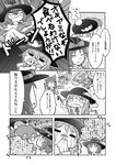  comic greyscale highres hinanawi_tenshi monochrome multiple_girls nagae_iku touhou translated yoekosukii 