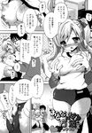  ecchi_na_koto_shiyo how_to_adult_2 long_manga manga mozuya_murasaki 