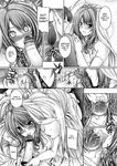 bride incest licking manga my_sister_is_my_bride 