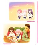  akino_momiji cuffs eating gayarou kiriyama_sakura sakura_musubi sera_karen 