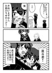  2girls ascot bad_id bad_pixiv_id blush comic greyscale hat hug kida_yuu kujikawa_rise monochrome multiple_girls open_collar persona persona_4 school_uniform shirogane_naoto stitches tatsumi_kanji translation_request twintails 