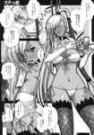  code_geass milk monochrome tagme villetta_nu 