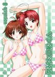  ahoge antenna_hair armpits bikini blush breasts brown_eyes brown_hair checkered checkered_bikini copyright_request cover doujinshi lying multiple_girls red_eyes red_hair short_hair side_ponytail small_breasts swimsuit vogue 