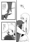  1girl :d ano_hi_mita_hana_no_namae_wo_bokutachi_wa_mada_shiranai. bad_id bad_pixiv_id blush close-up comic dress flat_chest frills greyscale honma_meiko hug long_hair matsuyuki_atsumu monochrome open_mouth parted_lips profile ribbon short_hair smile speech_bubble translated urayura 